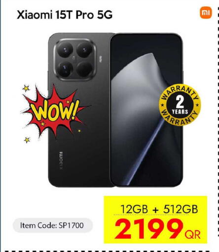 available at آي كونكت in قطر - الوكرة