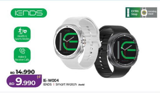 available at لولو هايبر ماركت in البحرين