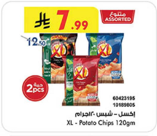 Potato available at بن داود in مملكة العربية السعودية, السعودية, سعودية - المدينة المنورة