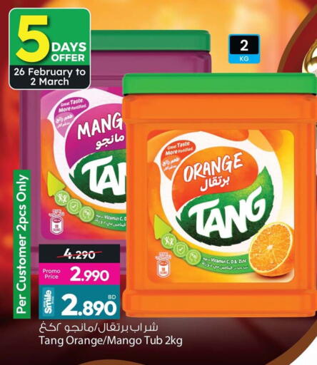 Orange Mango available at Ansar Gallery in Bahrain