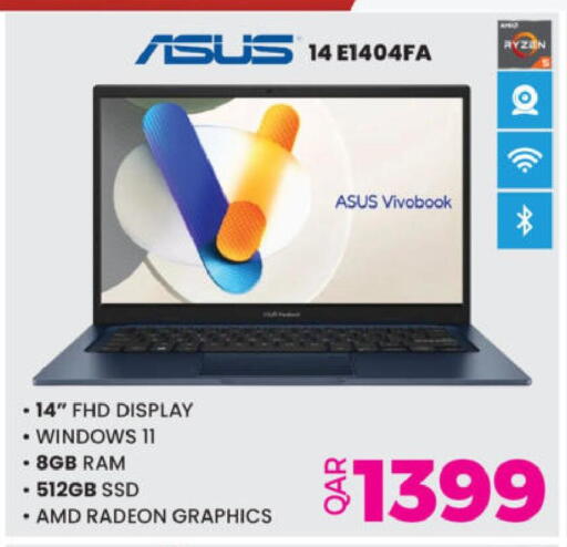 available at أنصار جاليري in قطر - الشحانية