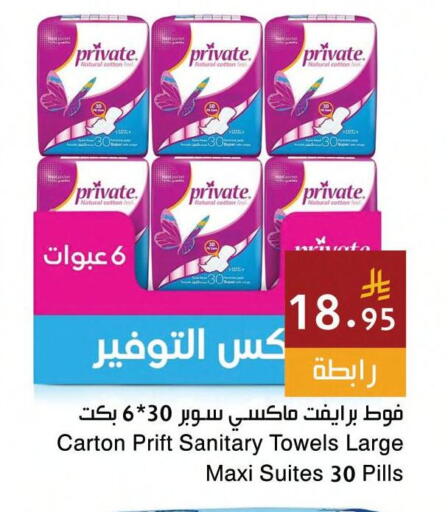 available at Hala Markets in KSA, Saudi Arabia, Saudi - Jeddah