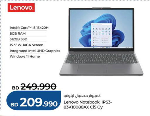 available at لولو هايبر ماركت in البحرين