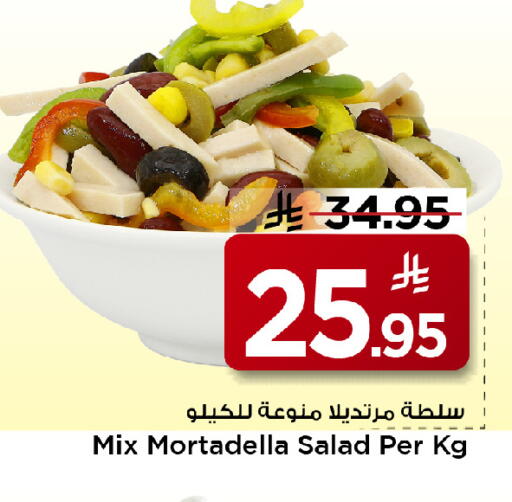 available at مارك & سيف in مملكة العربية السعودية, السعودية, سعودية - الخبر‎