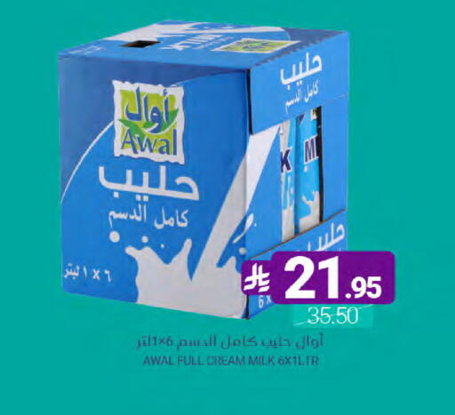 available at Muntazah Markets in KSA, Saudi Arabia, Saudi - Qatif