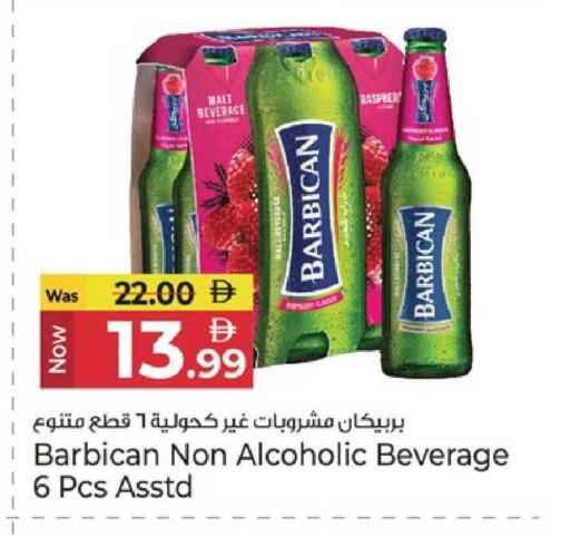 available at كنز هايبرماركت in الإمارات العربية المتحدة , الامارات - الشارقة / عجمان