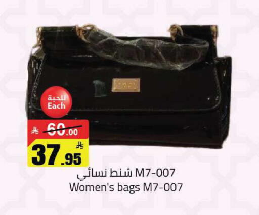 available at مخازن هايبرماركت in مملكة العربية السعودية, السعودية, سعودية - حفر الباطن