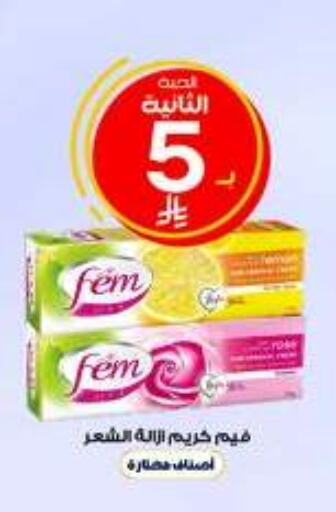 available at Al-Dawaa Pharmacy in KSA, Saudi Arabia, Saudi - Bishah