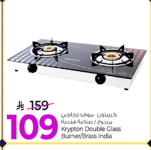 available at مارك & سيف in مملكة العربية السعودية, السعودية, سعودية - الخبر‎