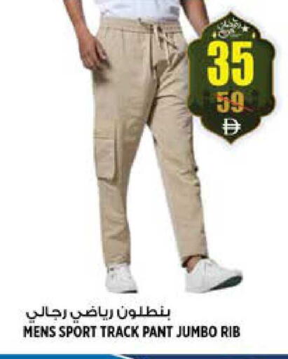 available at هاشم هايبرماركت in الإمارات العربية المتحدة , الامارات - الشارقة / عجمان