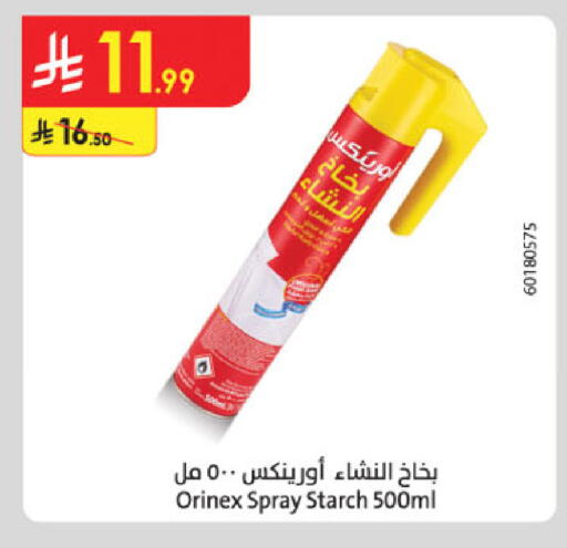 available at الدانوب in مملكة العربية السعودية, السعودية, سعودية - مكة المكرمة