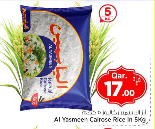 available at Mark & Save  in Qatar - Umm Salal