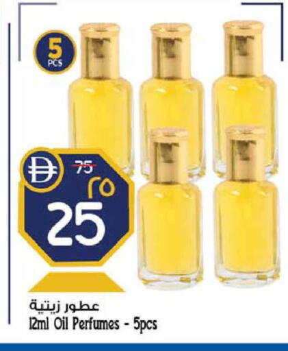 available at Safari Hypermarket in UAE - Sharjah / Ajman