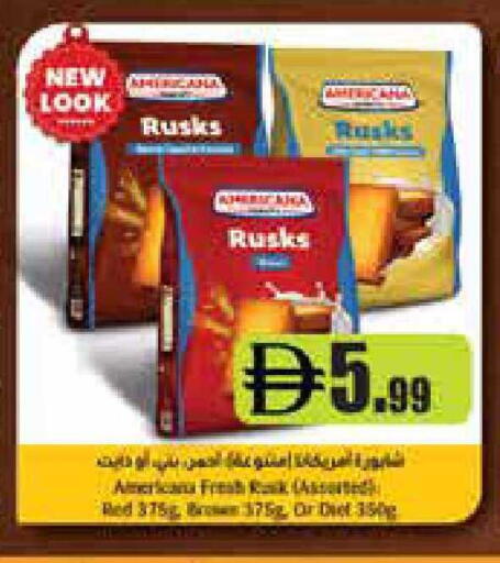 available at إسطنبول سوبرماركت in الإمارات العربية المتحدة , الامارات - رَأْس ٱلْخَيْمَة