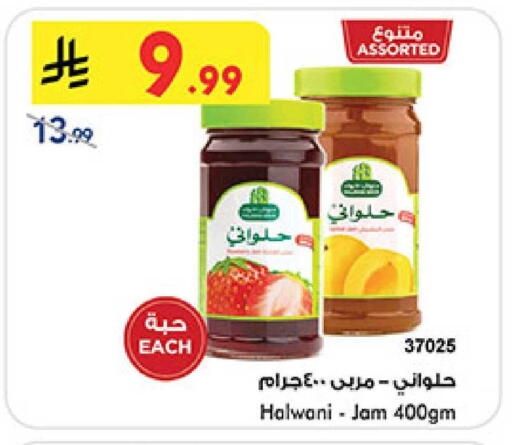 available at بن داود in مملكة العربية السعودية, السعودية, سعودية - خميس مشيط