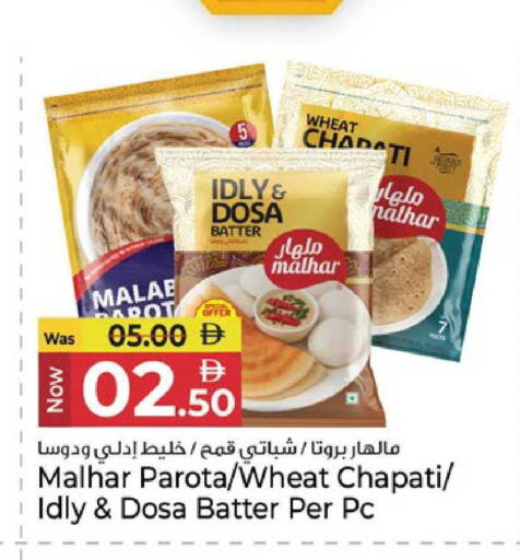 available at كنز هايبرماركت in الإمارات العربية المتحدة , الامارات - الشارقة / عجمان