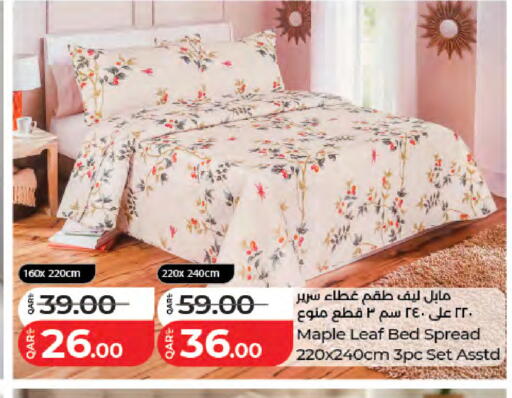 available at LuLu Hypermarket in Qatar - Al-Shahaniya