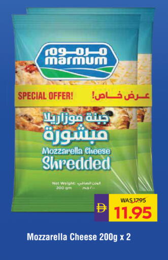 available at ADCOOP in UAE - Ras al Khaimah