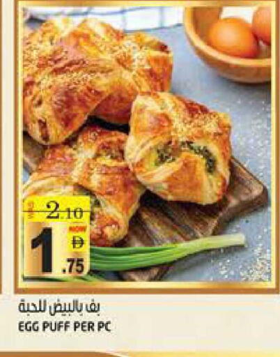 available at Hashim Hypermarket in UAE - Sharjah / Ajman