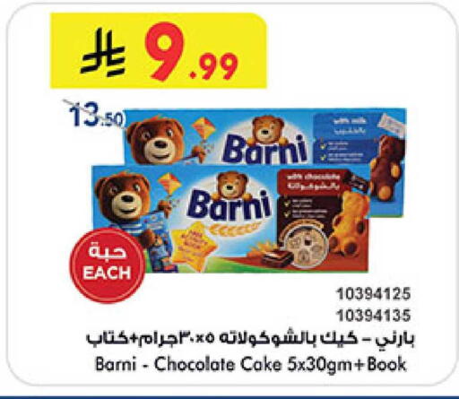 available at Bin Dawood in KSA, Saudi Arabia, Saudi - Abha