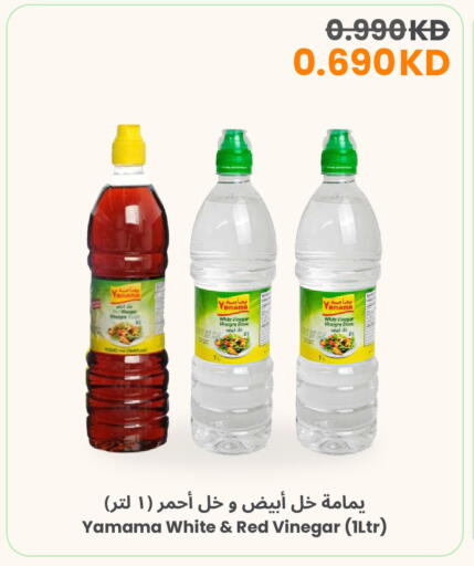 available at The Sultan Center in Kuwait - Ahmadi Governorate