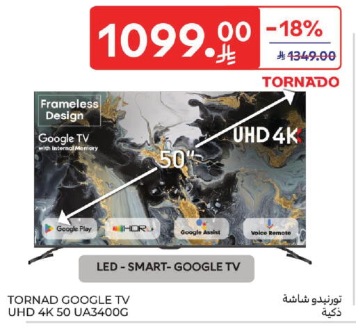 available at Carrefour in KSA, Saudi Arabia, Saudi - Dammam