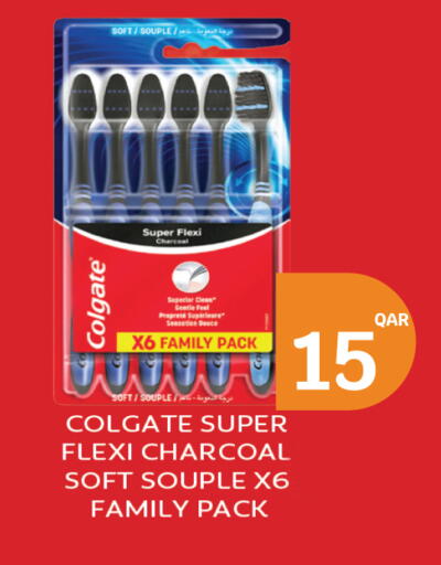 available at سيتي هايبرماركت in قطر - الوكرة