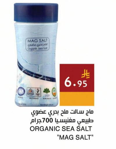 available at Hala Markets in KSA, Saudi Arabia, Saudi - Jeddah