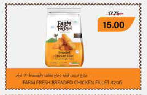 available at ريتيل مارت in قطر - أم صلال