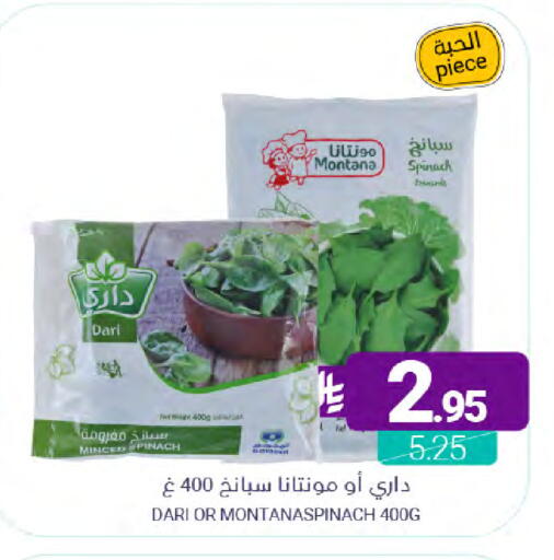 Spinach available at Muntazah Markets in KSA, Saudi Arabia, Saudi - Qatif