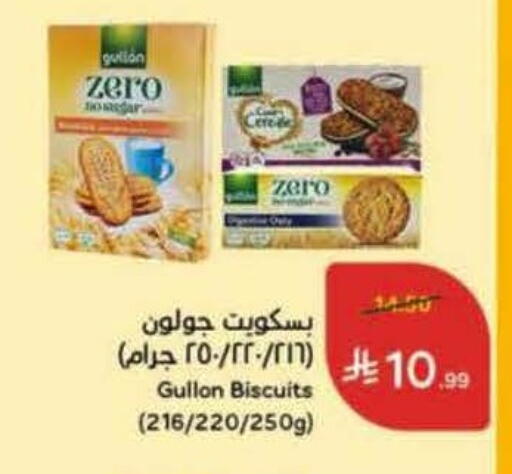 available at Hyper Panda in KSA, Saudi Arabia, Saudi - Khafji