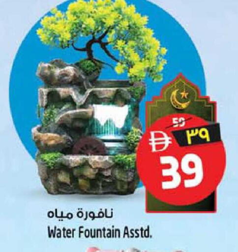 available at سفاري هايبرماركت in الإمارات العربية المتحدة , الامارات - الشارقة / عجمان