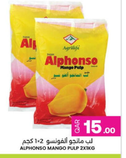 Mango available at Ansar Gallery in Qatar - Al Khor