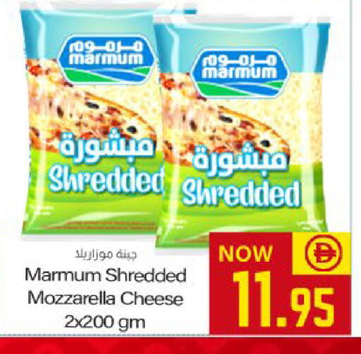 available at ميم ساجدة in الإمارات العربية المتحدة , الامارات - ٱلْفُجَيْرَة‎