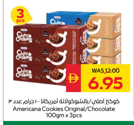 available at سبار هايبرماركت in الإمارات العربية المتحدة , الامارات - ٱلْعَيْن‎