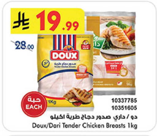 available at بن داود in مملكة العربية السعودية, السعودية, سعودية - المدينة المنورة