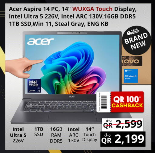 available at برستيج كمبيوتر in قطر - أم صلال