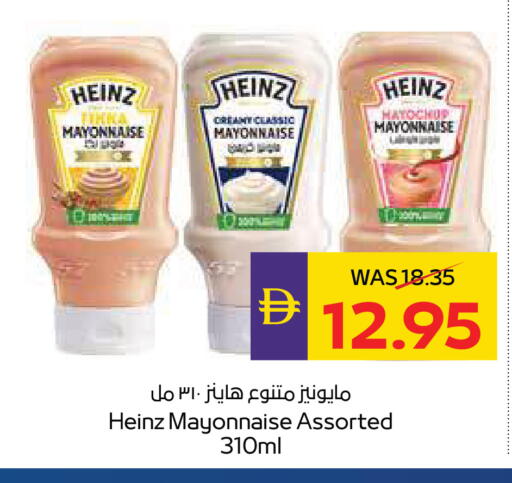 available at أدكووب in الإمارات العربية المتحدة , الامارات - أبو ظبي