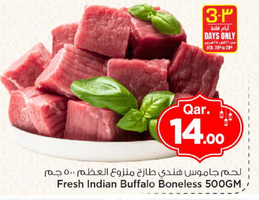 available at مارك & سيف in قطر - الدوحة