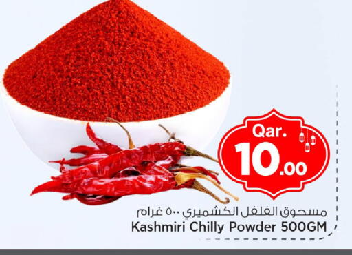 available at مارك & سيف in قطر - الضعاين