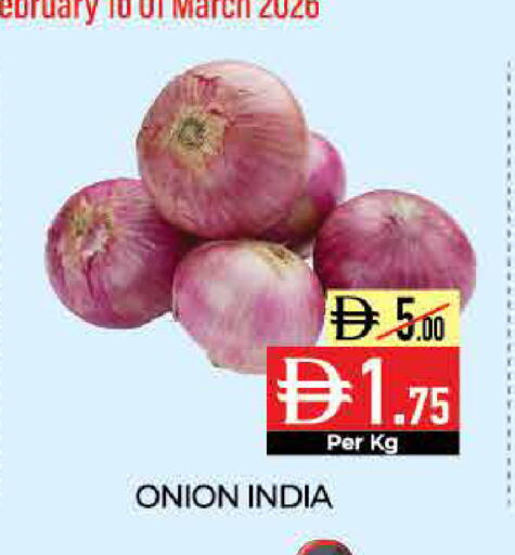 Onion from India available at Delice Supermarket in UAE - Abu Dhabi