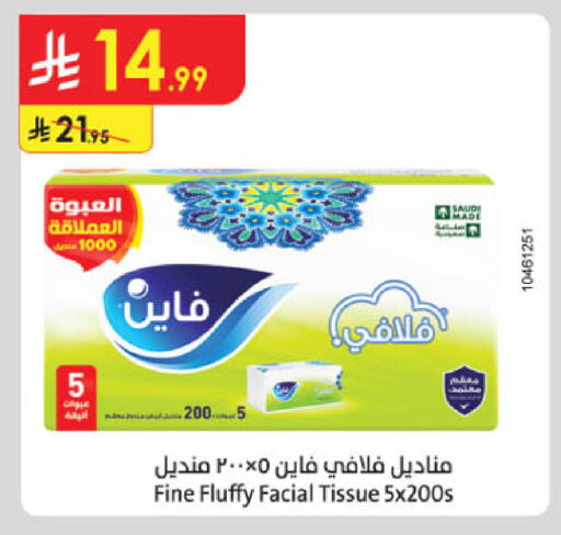 available at الدانوب in مملكة العربية السعودية, السعودية, سعودية - مكة المكرمة