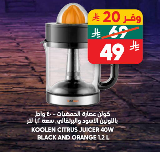 Orange available at الدكان in مملكة العربية السعودية, السعودية, سعودية - المدينة المنورة