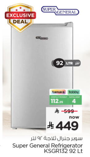 available at نستو in مملكة العربية السعودية, السعودية, سعودية - المنطقة الشرقية