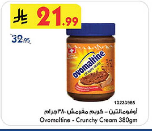 available at بن داود in مملكة العربية السعودية, السعودية, سعودية - المدينة المنورة