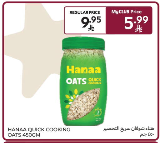 available at Carrefour in KSA, Saudi Arabia, Saudi - Medina