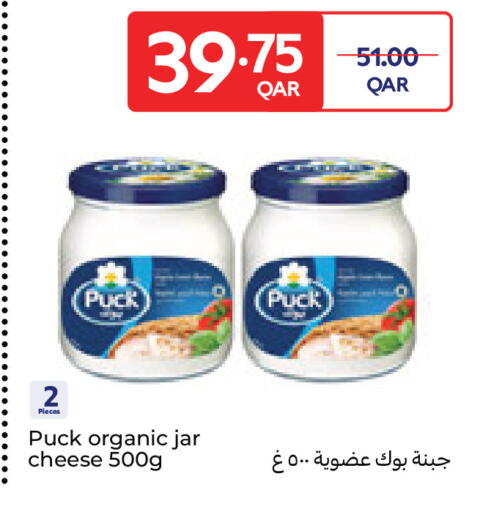 available at Carrefour in Qatar - Umm Salal