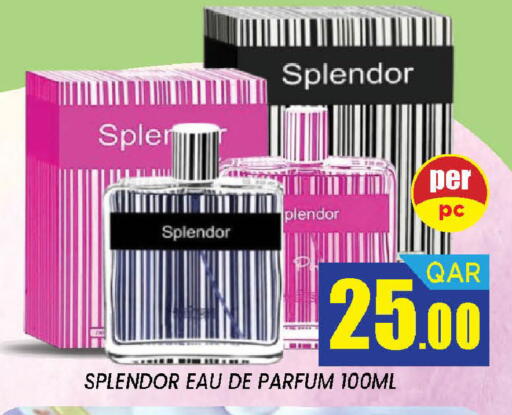 available at دوحة ستوب انح شوب هايبرماركت in قطر - الدوحة