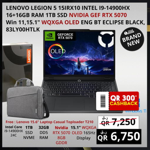 available at برستيج كمبيوتر in قطر - الدوحة