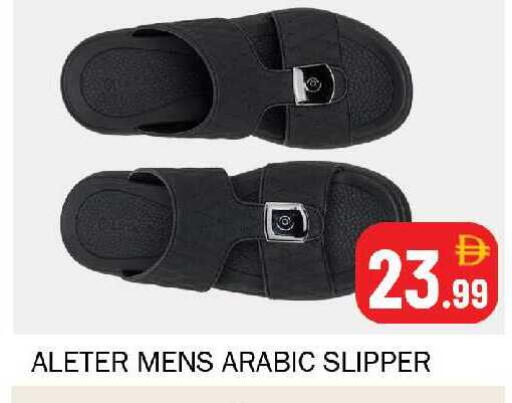 available at سوق المبارك هايبرماركت in الإمارات العربية المتحدة , الامارات - الشارقة / عجمان